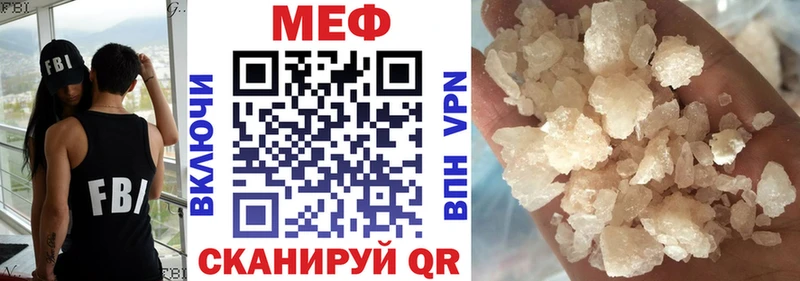 Купить наркотики Лыткарино мега зеркало СК БУТИРАТ Мефедрон МАРИХУАНА Cocaine