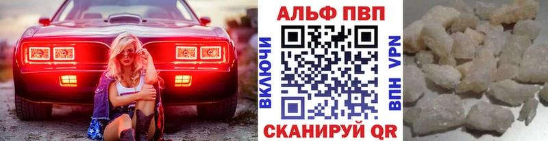 Alpha PVP крисы CK  Лыткарино 