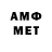 Мефедрон VHQ Adilhan Orazov