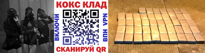 КОКАИН Боливия  это состав  Лыткарино 