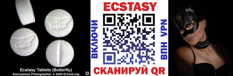 Экстази диски  наркота  Лыткарино 
