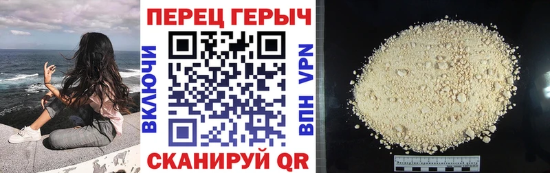 ГЕРОИН герыч  Лыткарино 