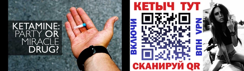 Кетамин VHQ  мориарти клад  Лыткарино 
