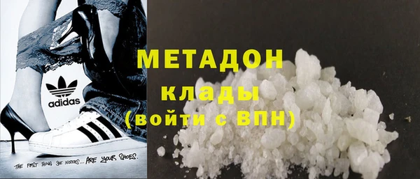 соль курить ск Волоколамск