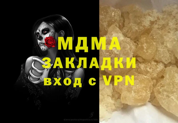 эйфоретик Верхний Тагил