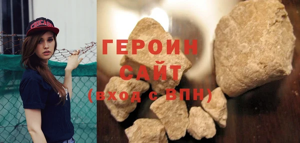 кокаин VHQ Володарск
