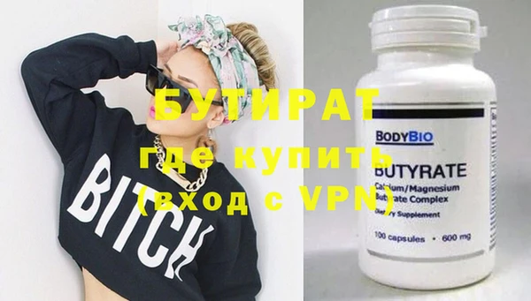 тгк Верея