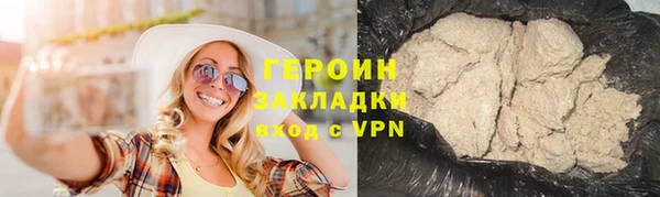 тгк Верея