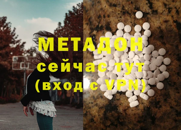 кокаин VHQ Володарск