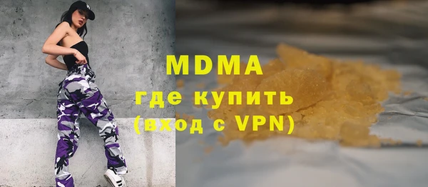 тгк Верея