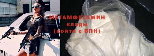 соль курить ск Волоколамск