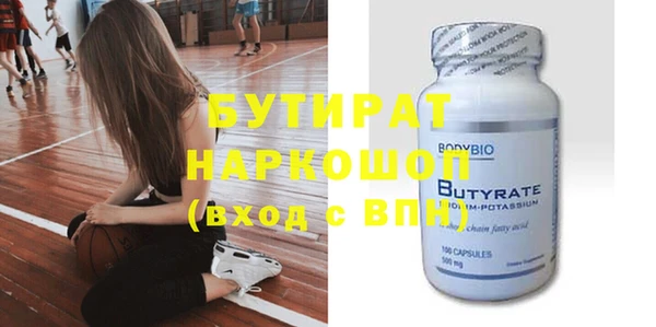 кокаин VHQ Володарск