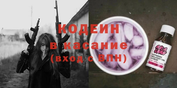 не бодяженный Волосово