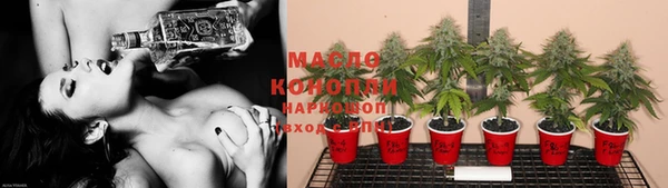 соль курить ск Волоколамск