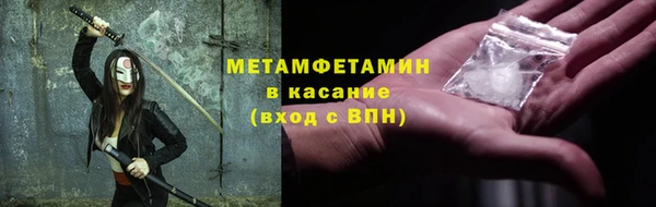 соль курить ск Волоколамск