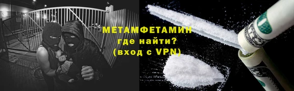 не бодяженный Волосово