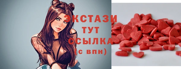 не бодяженный Волосово