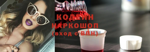 кокаин VHQ Володарск