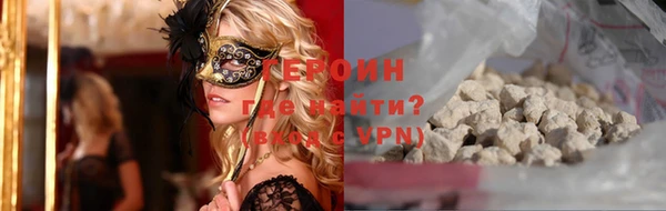 эйфоретик Верхний Тагил