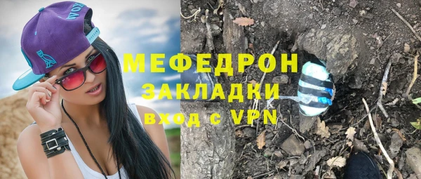 ПСИЛОЦИБИНОВЫЕ ГРИБЫ Верхнеуральск