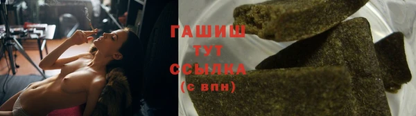 эйфоретик Верхний Тагил