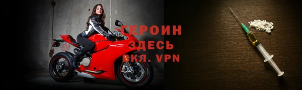 эйфоретик Верхний Тагил