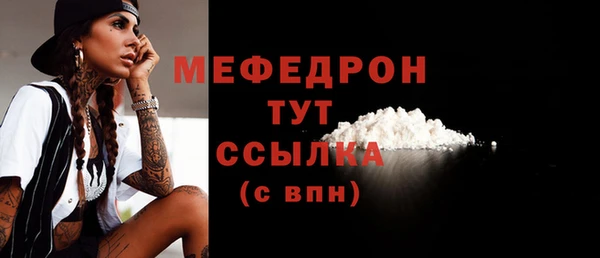 тгк Верея