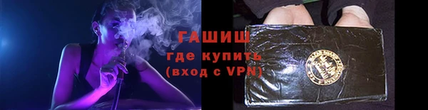 эйфоретик Верхний Тагил