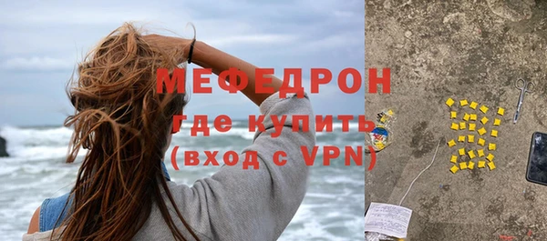 эйфоретик Верхний Тагил