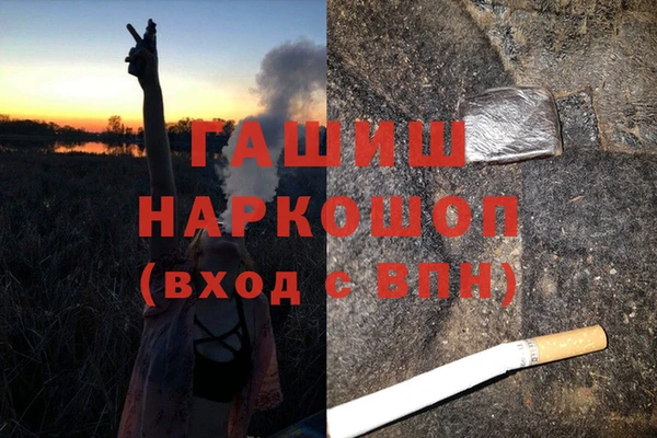 ПСИЛОЦИБИНОВЫЕ ГРИБЫ Верхнеуральск