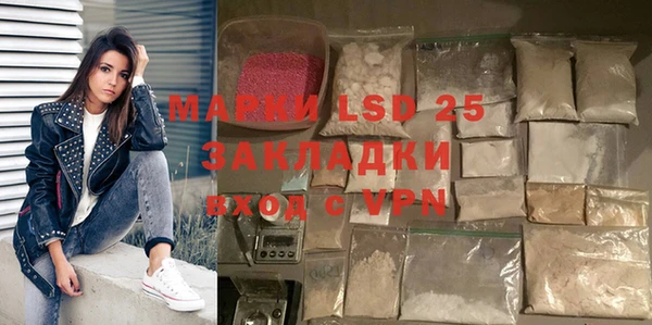 тгк Верея