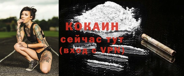 не бодяженный Волосово