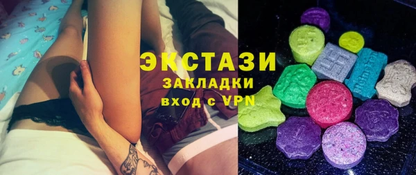 тгк Верея