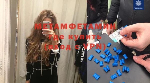 кокаин VHQ Володарск
