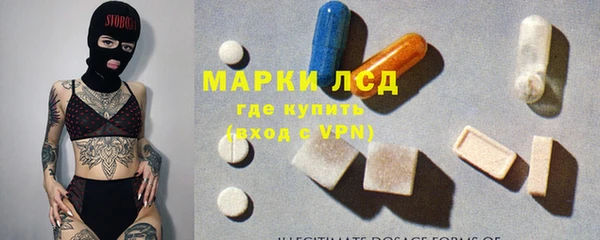 соль курить ск Волоколамск
