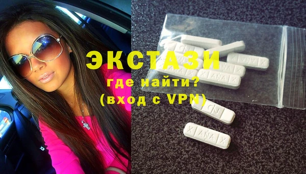 эйфоретик Верхний Тагил