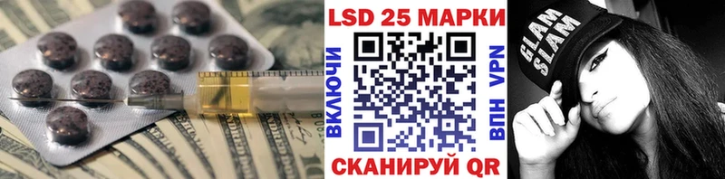 ЛСД экстази кислота  Лыткарино 