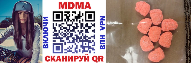 MDMA кристаллы  Лыткарино 