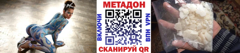 МЕТАДОН мёд Лыткарино