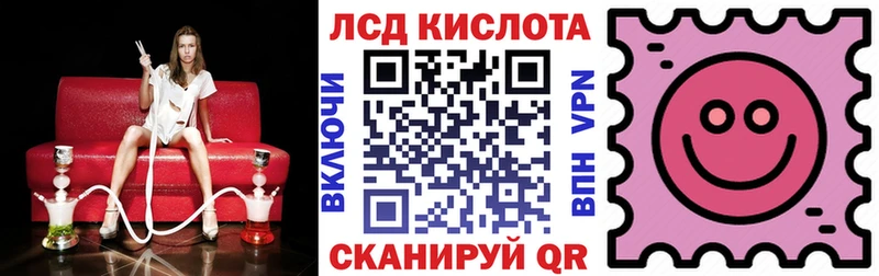 Наркотические марки 1500мкг  Лыткарино 