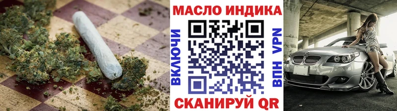 ТГК вейп Лыткарино