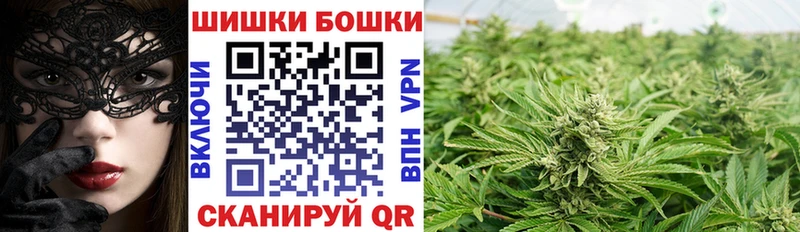 Бошки Шишки LSD WEED дарнет шоп blacksprut tor Лыткарино